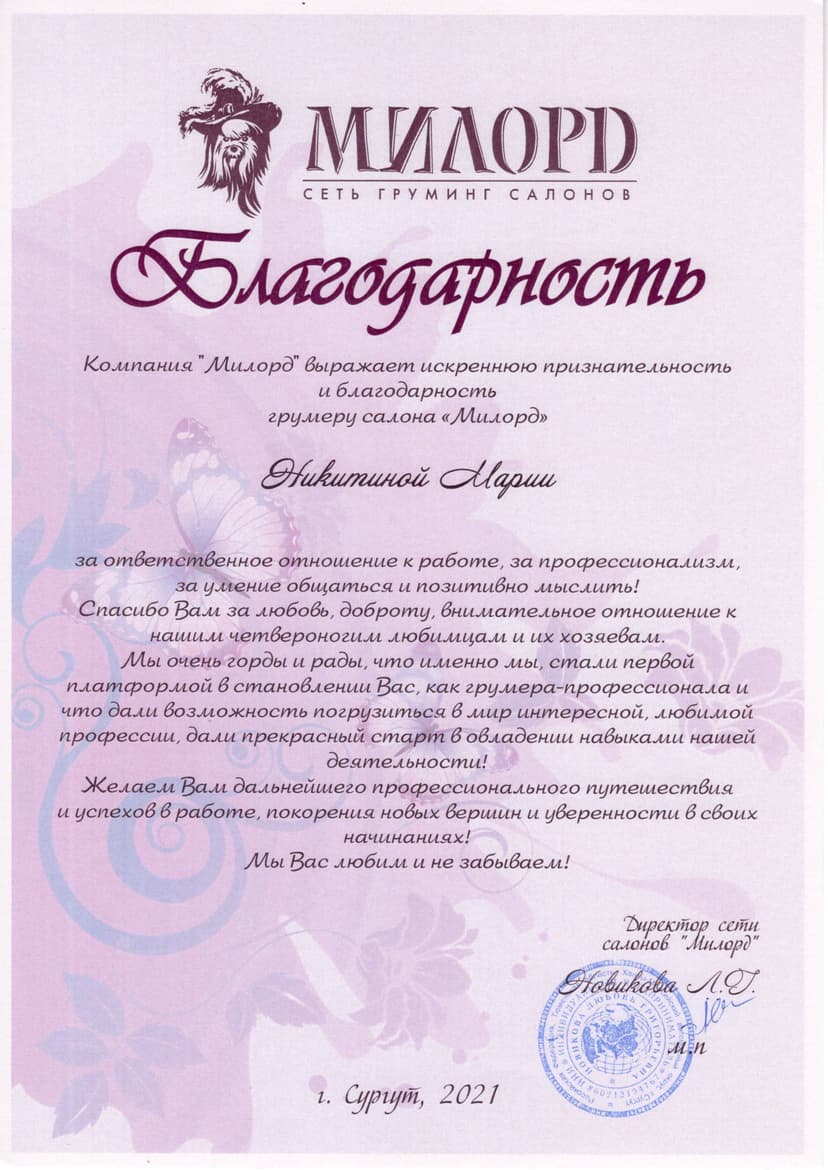 Интерьер 1