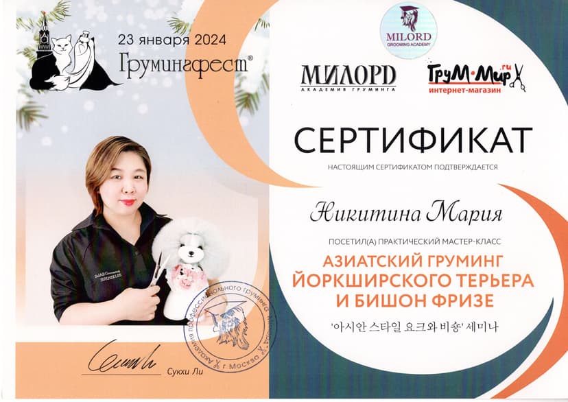 Интерьер 10
