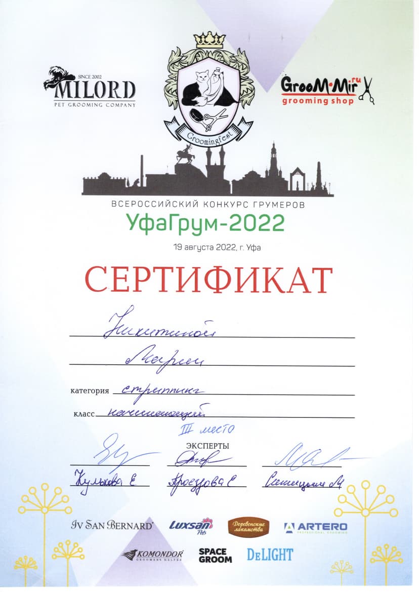 Интерьер 15