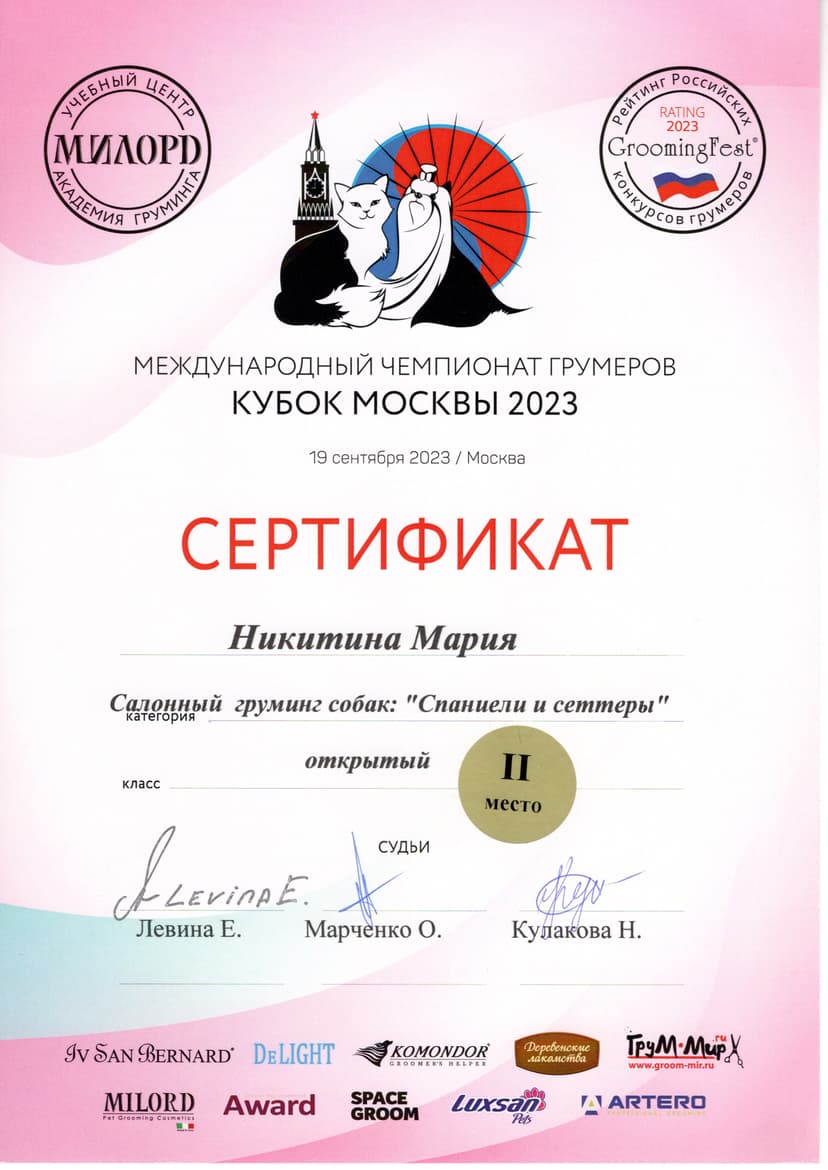 Интерьер 3