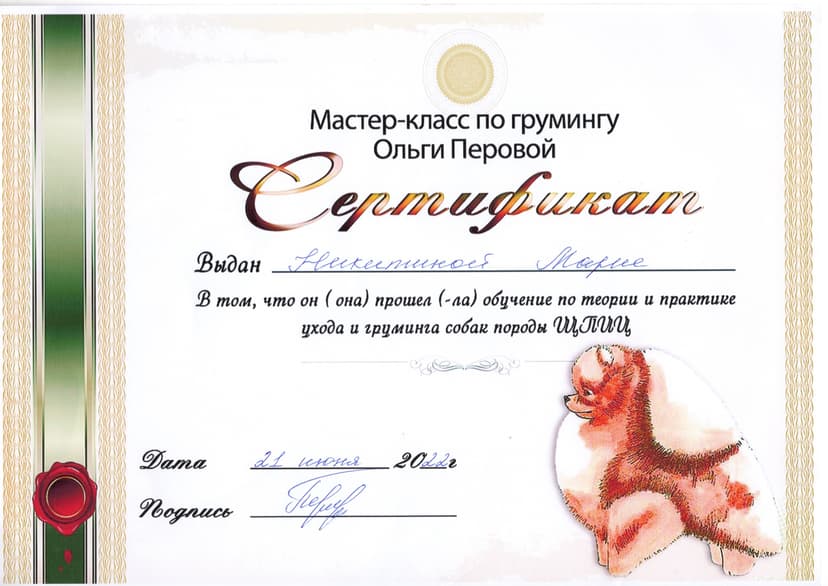 Интерьер 5