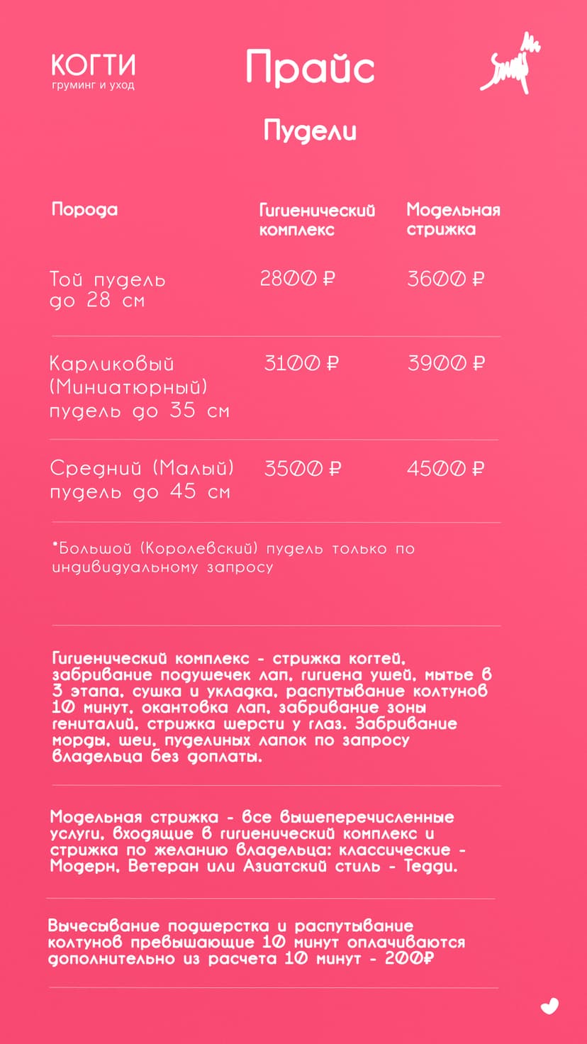 slide-2